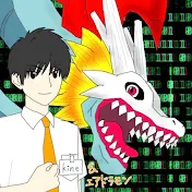 kine(カイン)のデジモン分析チャンネル kine's Digimon Analysis