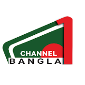 CHANNEL 1 BANGLA