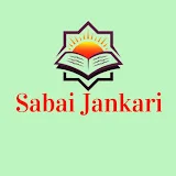 Sabai Jankari