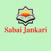 Sabai Jankari