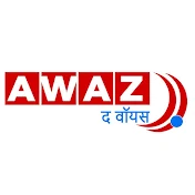Awaz -The Voice हिन्दी