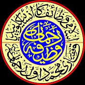 Rahmani wazifa