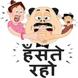 Ssoftoons Hanste Raho