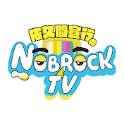 佐久間宣行のNOBROCK TV