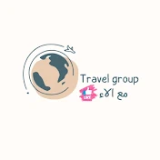 Travel group