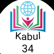 Kabul 34