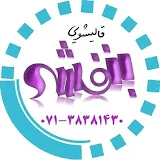 قالیشویی مبل شویی رفوگری فرش بنفشه در شیراز