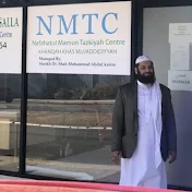 Nafahatul Mamun Tazkiyah Centre
