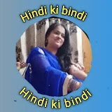 HINDI KI BINDI