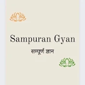 Sampuran Gyan