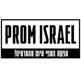 Prom israel