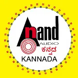 Anand Audio Kannada (ಕನ್ನಡ)