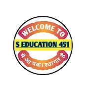 S education451