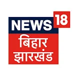 News18 Bihar Jharkhand