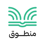 منطوق