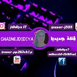 قناة جديديا& Chaine Jdidiya