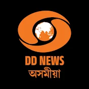 DD News Assamese