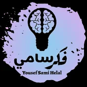 Yousef Sami Helal