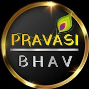 Pravasi Bhav