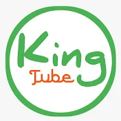 King Tube