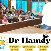 Dr Hamdy كورسات  البروميتريك  و المعادلات و البورد