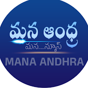 Mana Andhra