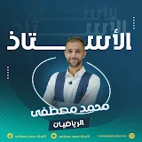 الاستاذ محمد مصطفى