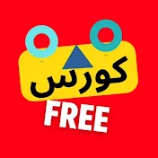 Course FREE Amr Afify