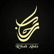 رحاب عبده Rihab Abdo