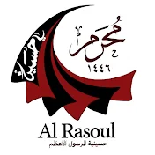 Al-Rasoul Islamic Society