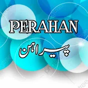 Perahan (پیراہن)