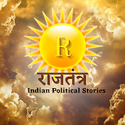 RajTantra- Biographies, Explainers