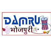 Damru Bhojpuri
