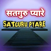 satguru pyare