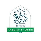 Tablig-e-Deen
