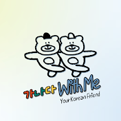 가나다withME