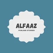 Alfaaz