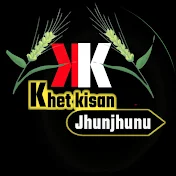 Khet kisan jhunjhunu