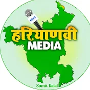 Haryanvi Media
