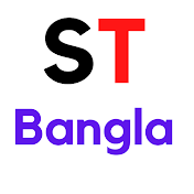 Sanjoy Talks Bangla