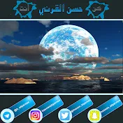 رياضيات ابتدائي - حسن القرني