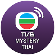 TVB Mystery Thai