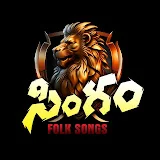 Singam Folk Songs