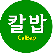 CalBap-캘리포니아 건강밥상