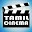 Tamil cinema