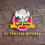 Al Thuraya Kitchen مطبخ الثريا