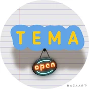 ТЕМА