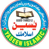 yaseen islamic