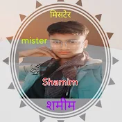 Mister Shamim