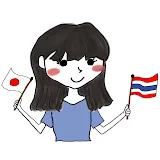 タイでタイを学ぶ!